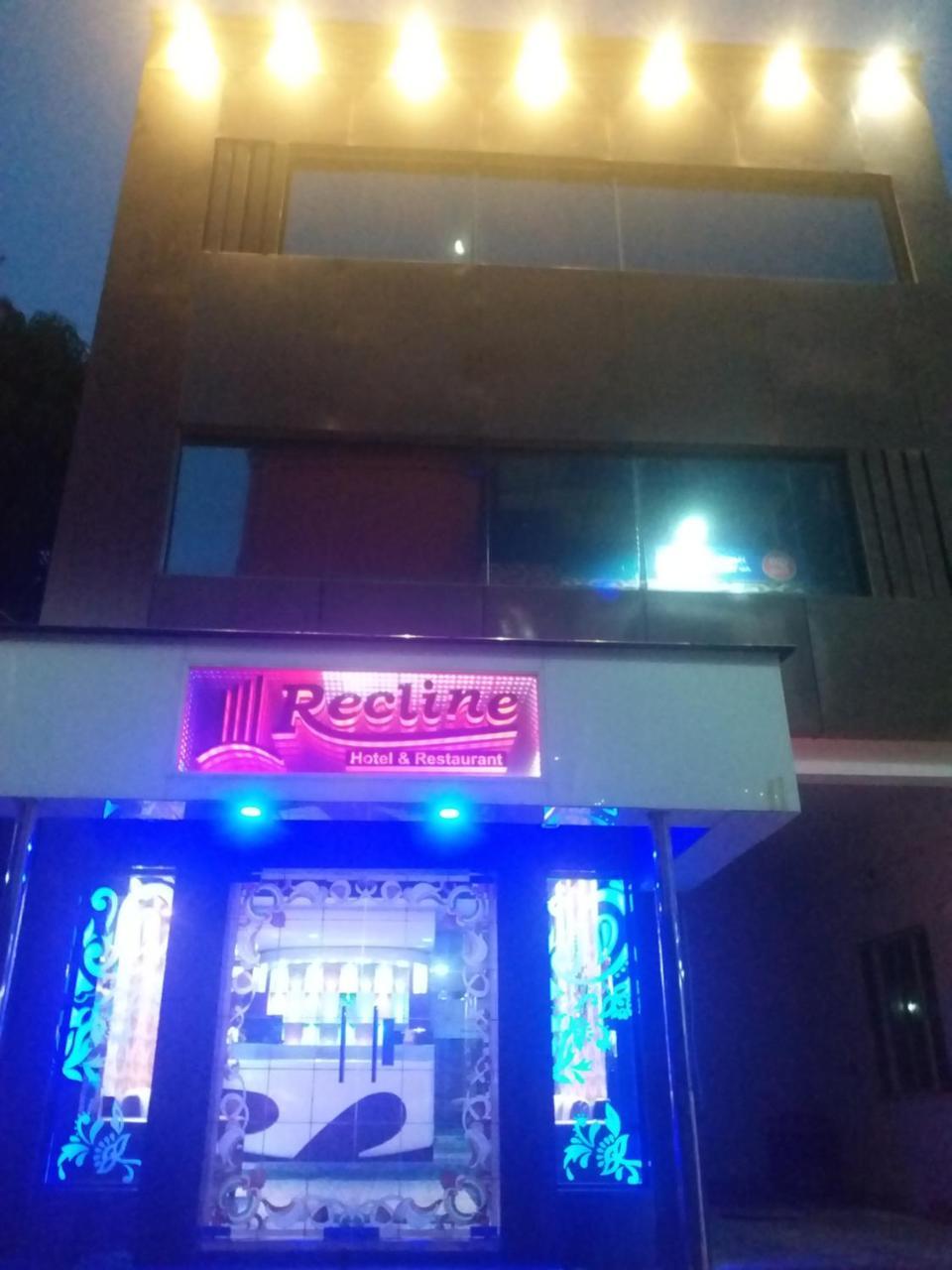 Recline Hotel And Restaurant Gauripur Luaran gambar